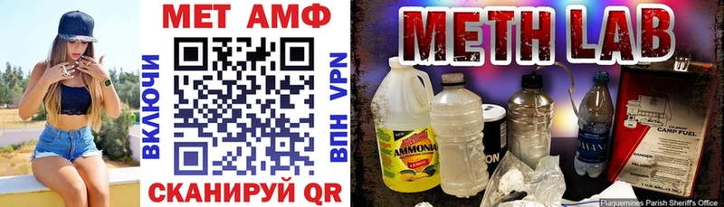 АМФ VHQ  где найти   Зарайск 