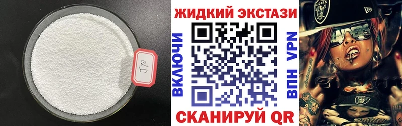 Бутират буратино  Зарайск 