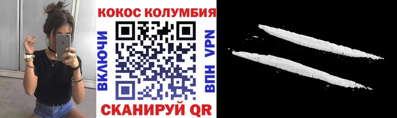 Cocaine VHQ  Зарайск 
