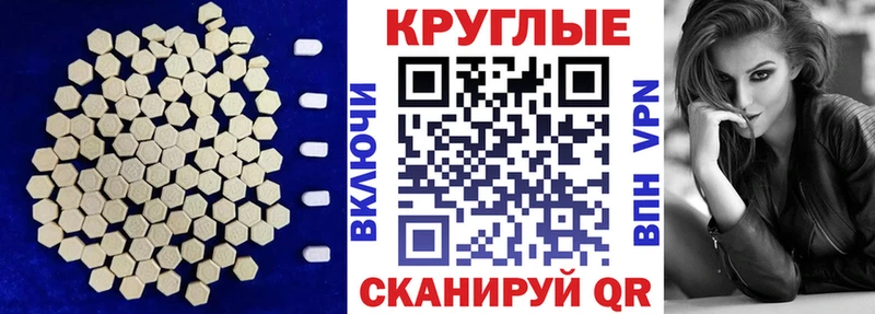 как найти   Зарайск  ЭКСТАЗИ TESLA 