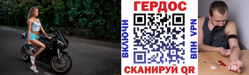 Героин хмурый мориарти клад Зарайск магазин продажи наркотиков