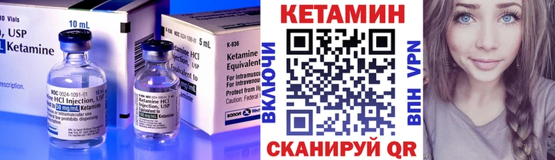 КЕТАМИН ketamine Зарайск