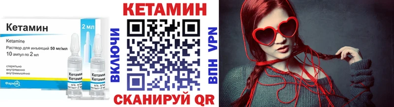 MEGA как зайти  Зарайск  КЕТАМИН VHQ  где купить  