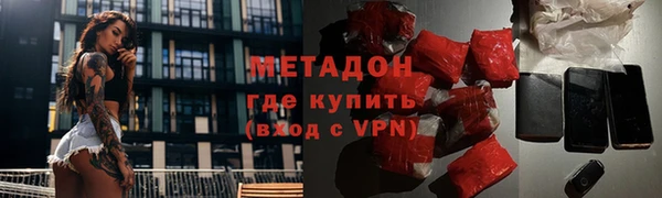 гашиш Дмитровск
