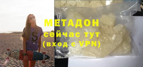 гашишное масло Дмитров