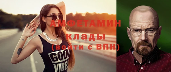 гашишное масло Дмитров