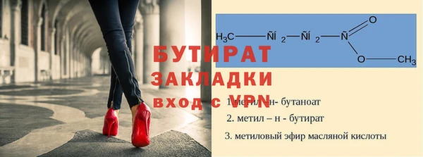 гашиш Дмитровск