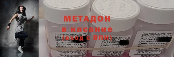 гашиш Дмитровск
