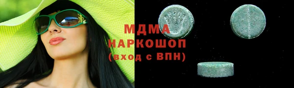 гашишное масло Дмитров