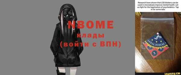 гашиш Дмитровск