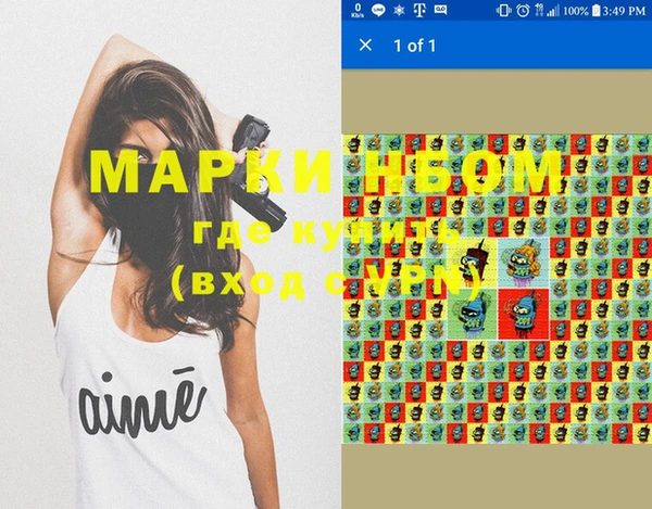 гашиш Дмитровск