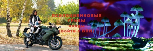 гашишное масло Дмитров