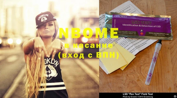 гашиш Дмитровск