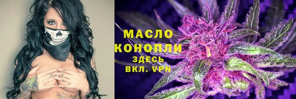 гашишное масло Дмитров