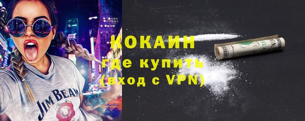 гашиш Дмитровск