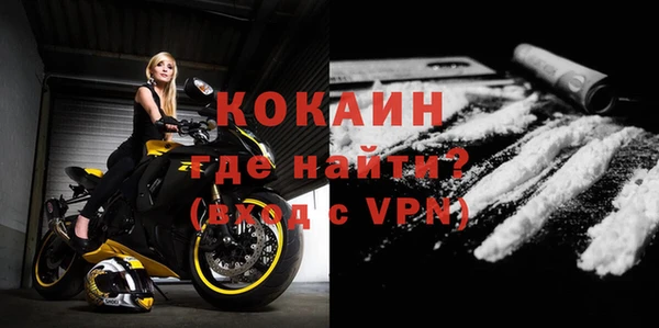 гашиш Дмитровск