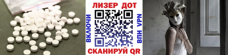 ЛСД экстази кислота Зарайск