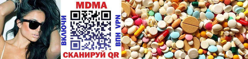 MDMA кристаллы Зарайск