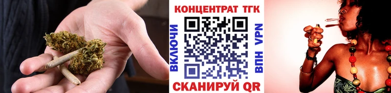 ТГК Wax  MEGA зеркало  Зарайск  как найти  