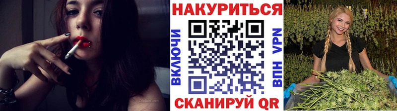 Шишки марихуана White Widow blacksprut вход Зарайск где продают наркотики